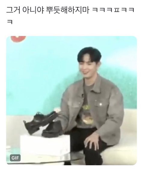 어딘가 2프로 부족한 재환이