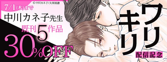 兄弟失格それ上等のtwitterイラスト検索結果