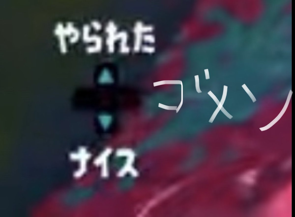 スプラ3で追加して欲しい機能がこちら ほんまこれ Togetter スプラ3で追加して欲しい機能がこちら ほんまこれ Togetter