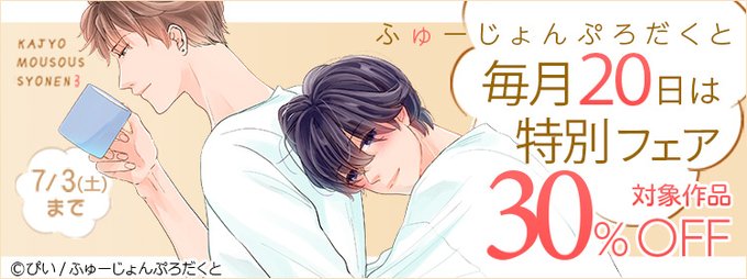 過剰妄想少年のtwitterイラスト検索結果 過剰妄想少年のtwitterイラスト検索結果