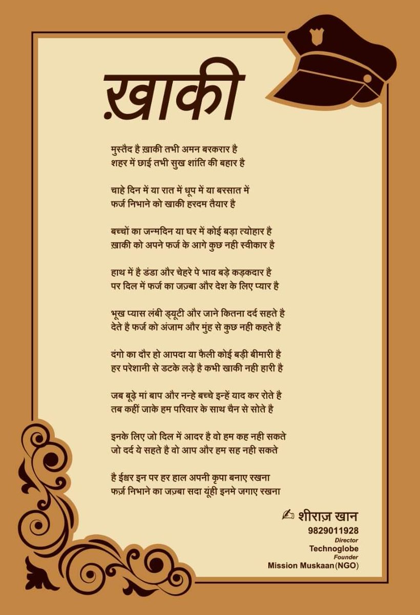 #खाकी_माँगे_सम्मान#खाकी_मांगे_सम्मान
#खाकी_मांगे_सम्मान
#खाकी_मांगे_सम्मान
#खाकी_मांगे_सम्मान
<a href="/RajCMO/">CMO Rajasthan</a> #खाकी_मांगे_सम्मान
<a href="/RajGovOfficial/">Government of Rajasthan</a> 
<a href="/News18Rajasthan/">News18 Rajasthan</a> <a href="/BJP4Rajasthan/">BJP Rajasthan</a> 
<a href="/RajPoliceHelp/">Rajasthan Police HelpDesk</a> 
<a href="/PoliceRajasthan/">Rajasthan Police</a> 
<a href="/INCIndia/">Congress</a> 
<a href="/ETVBharatRJ/">ETVBharat Rajasthan</a> 
<a href="/ZeeNews/">Zee News</a> 
<a href="/News18Rajasthan/">News18 Rajasthan</a> 
<a href="/DainikBhaskar/">Dainik Bhaskar</a> retweet