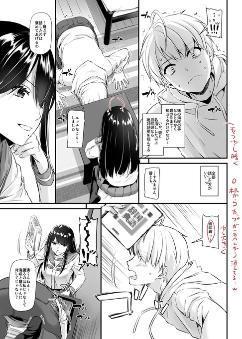 大人馴染4冊子版制作中です。現在加筆修正しています(╹◡╹)φ 