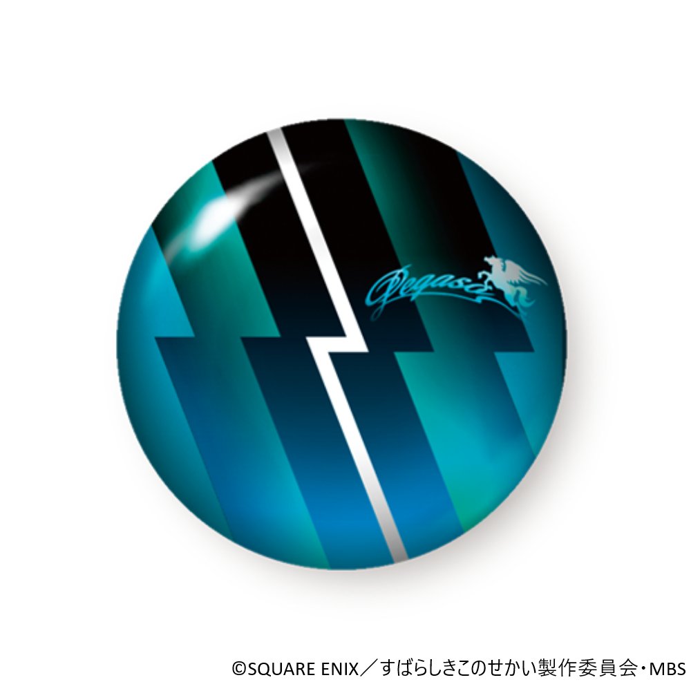 すばらしきこのせかい 公式アカウント すばらしきこのせかい The Animation バッジコレクション サンダールーク 敵に絡みつく電撃のサイキックが使えるようになるバッジ Webサイトでもコレクション公開中 T Co Ib5rdi4f3v すばせかアニメ すばらしきこのせかい 公式アカウント すばらしきこのせかい The Animation バッジコレクション サンダールーク 敵に絡みつく電撃のサイキックが使えるようになるバッジ Webサイトでもコレクション公開中 T Co Ib5rdi4f3v すばせかアニメ