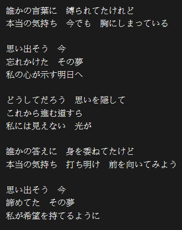 歌詞のtwitterイラスト検索結果 歌詞のtwitterイラスト検索結果
