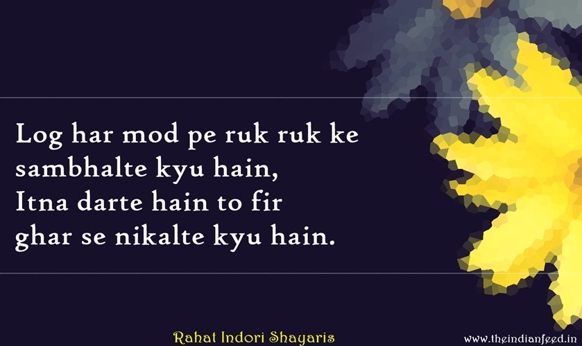 *sigh* #rahatindori #shayari