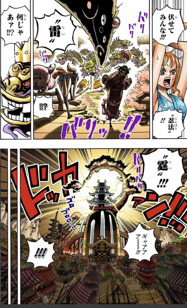 One Piece考察 V Twitter One Piece 1016話 考察 ナミが強力な武器を手に入れてしまった 立派な戦闘員かつ航海士なのが凄い そしてヤマト 次の話ぐらいに何の悪魔の実か出て欲しいなぁ T Co Ttsefwp059 Twitter