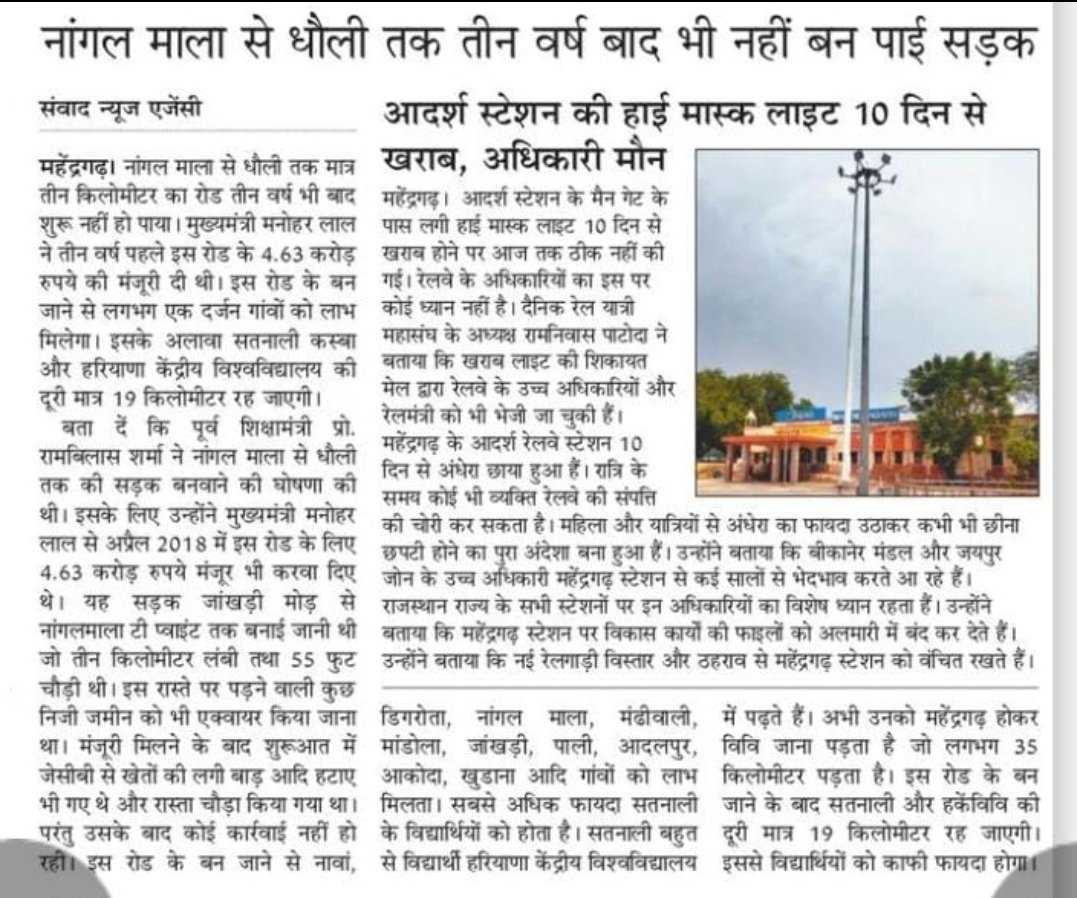 संदीप मालड़ा tweet media