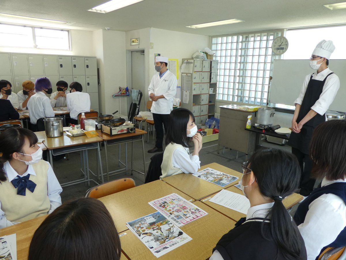 崎村調理師専門学校 Sakimura 10 Twitter