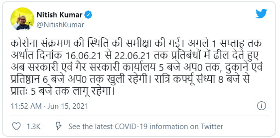 Gopalganj Live tweet media