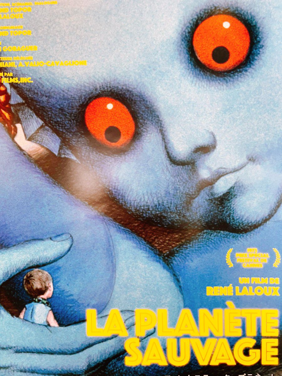 七藝再入荷情報】 大変お待たせいたしました～！ 品切れておりました