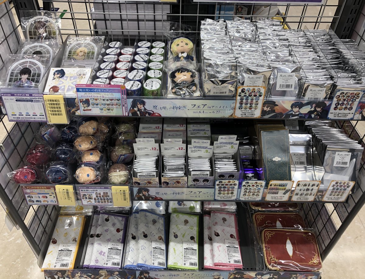 アニメイト名古屋 フェア情報 魔法使いの約束フェア In アニメイト 開催中 対象商品を購入 予約で オリジナルポストカード をランダムで1枚プレゼント トレーディング缶バッジ Magical Moments 第二弾 も再入荷 カインとオーエンの アニメイト名古屋 フェア情報 魔法使いの約束フェア In アニメイト 開催中 対象商品を購入 予約で オリジナルポストカード をランダムで1枚プレゼント トレーディング缶バッジ Magical Moments 第二弾 も再入荷 カインとオーエンの