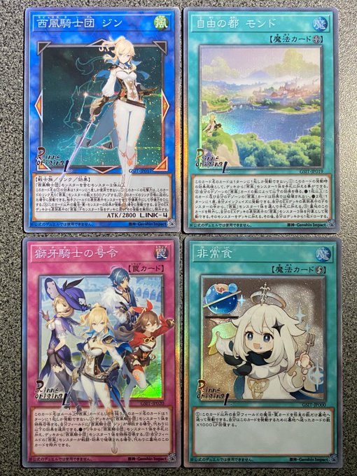 A List Of Tweets Where 凛音 オリカの人 Was Sent As 遊戯王 1 Whotwi Graphical Twitter Analysis