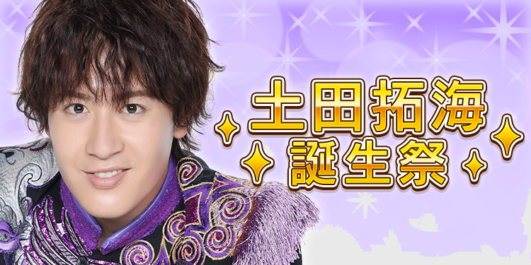 【公式】ボイメン 祭nine. BMK ～Secret Message～ tweet media