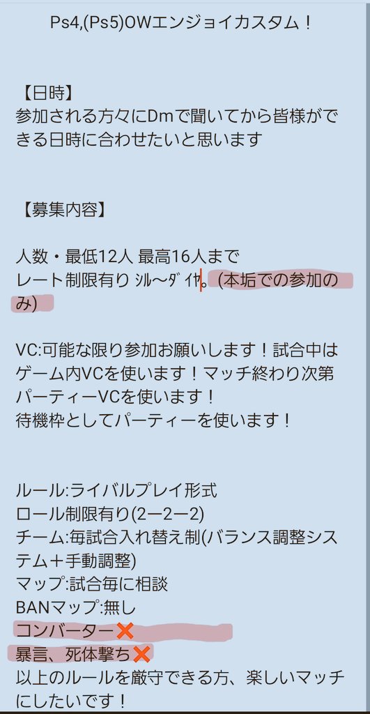 Csオーバーウォッチ Twitter Search Twitter