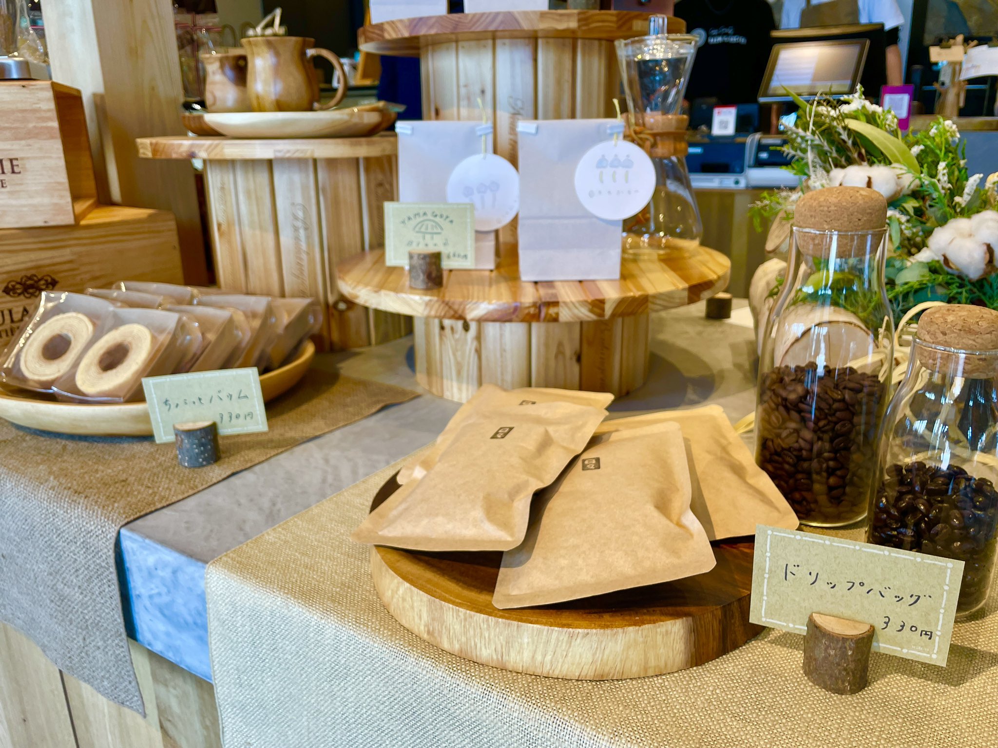 まーしー 店舗情報はこちら参考に Mountain Hut 営業日時間 コインランドリー 5 00 23 00 年中無休 カフェスイーツ 10 00 00 定休日毎週水曜日第二第四木曜日 ドッグラン併設 6 3332 鳥取県西伯郡大山町末長490 1