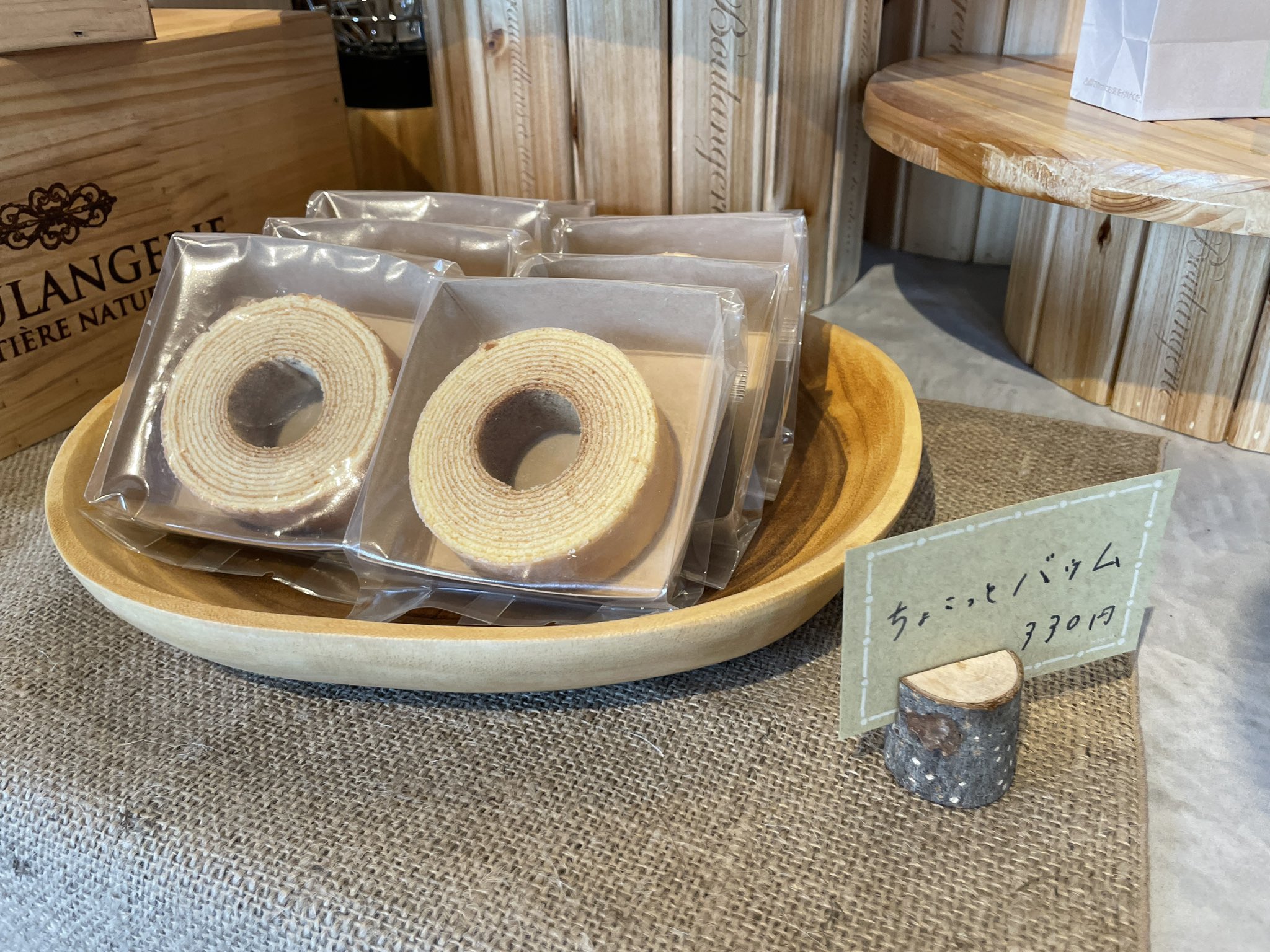 まーしー 店舗情報はこちら参考に Mountain Hut 営業日時間 コインランドリー 5 00 23 00 年中無休 カフェスイーツ 10 00 00 定休日毎週水曜日第二第四木曜日 ドッグラン併設 6 3332 鳥取県西伯郡大山町末長490 1