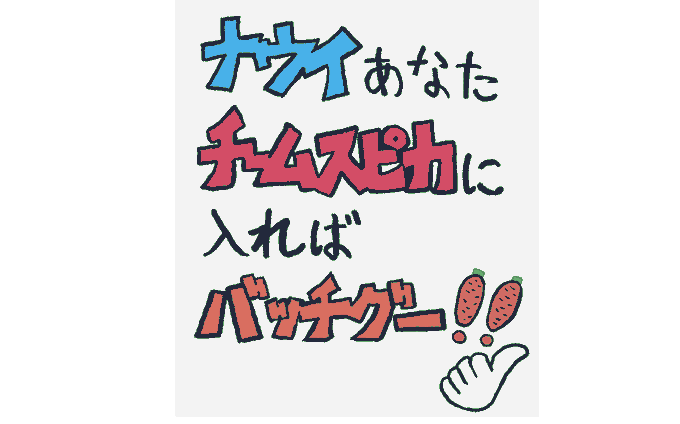 勧誘ポスターのtwitterイラスト検索結果 勧誘ポスターのtwitterイラスト検索結果