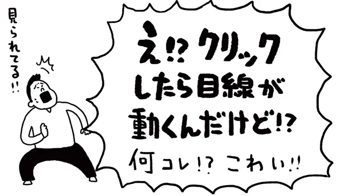 ーーーーーー
(⚫︎)(⚫︎)
          ∧
          - 