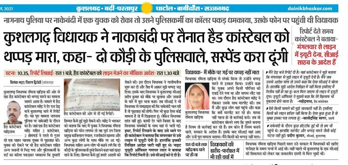 Babulal29641752's tweet photo. इज्जत से मांगोगे तो जान भी दे देंगे,
थप्पड़ मरोगे तो जवाब भी दे देंगे
@DevprakasMeena
@VasundharaBJP
@DrSatishPoonia
@RajCMO
#खाकी_माँगे_सम्मान https://t.co/VSJi4nlTTH
