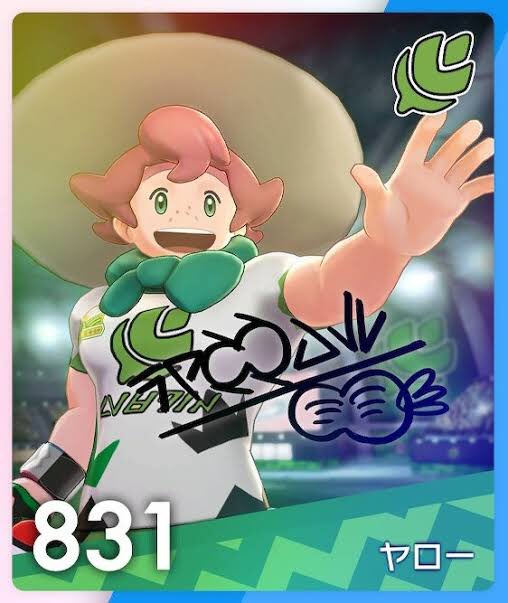 しけお 底辺実況者 午後から使えるゲームネタ ポケモン剣盾 ジムリーダーの背番号は語呂合わせになっており リーダー達のイメージに合っているものが多い ヤロー 1 野菜 ルリナ 049 泳ぐ サイトウ 193 戦 オニオン 291 憎い しけお 底辺実況者 午後から使えるゲームネタ ポケモン剣盾 ジムリーダーの背番号は語呂合わせになっており リーダー達のイメージに合っているものが多い ヤロー 1 野菜 ルリナ 049 泳ぐ サイトウ 193 戦 オニオン 291 憎い