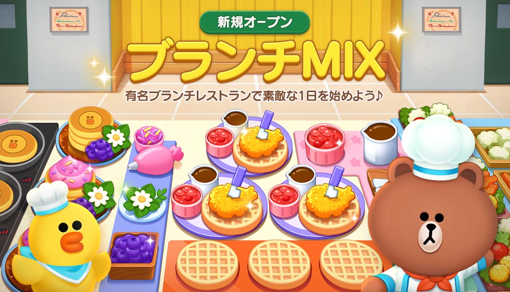 Line Game公式アカウント Linegame Japan Twitter