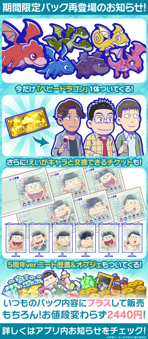6つ子じゃないのtwitterイラスト検索結果 6つ子じゃないのtwitterイラスト検索結果