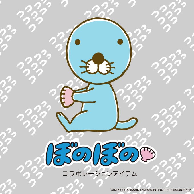シマリスくんのtwitterイラスト検索結果