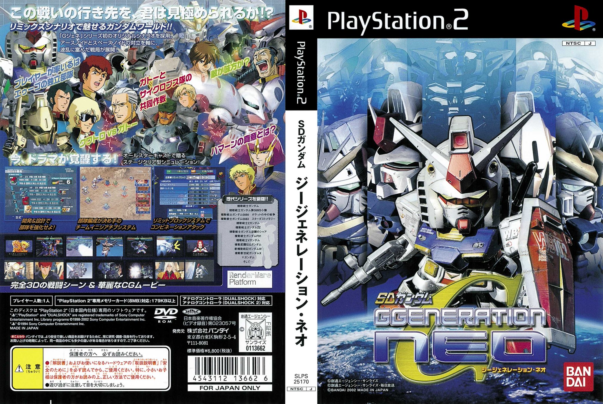 Video Game Boxes on X: 