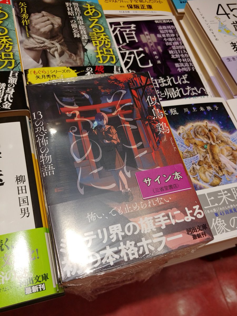 三省堂書店池袋本店 Ikehon Sanseido Timeline The Visualized Twitter Analytics 三省堂書店池袋本店 Ikehon Sanseido Timeline The Visualized Twitter Analytics