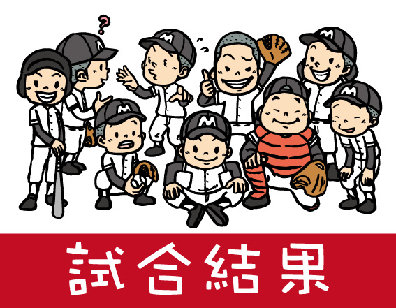 ジャビットのtwitterイラスト検索結果