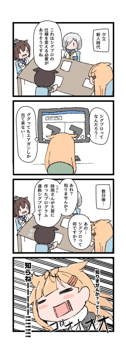 Twoucan ぽいぽいプリン Poipoi Purin