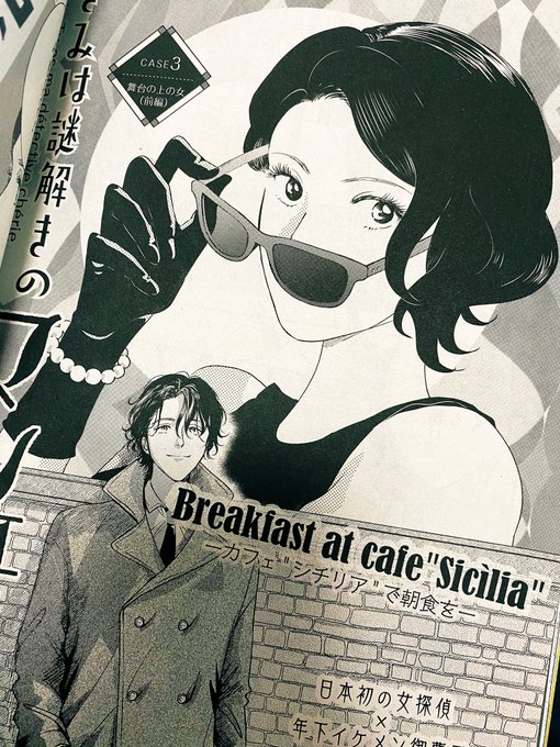 糸なつみ Ito Natsumix さんのマンガ一覧 いいね順 2ページ ツイコミ 仮 糸なつみ Ito Natsumix さんのマンガ一覧 いいね順 2ページ ツイコミ 仮