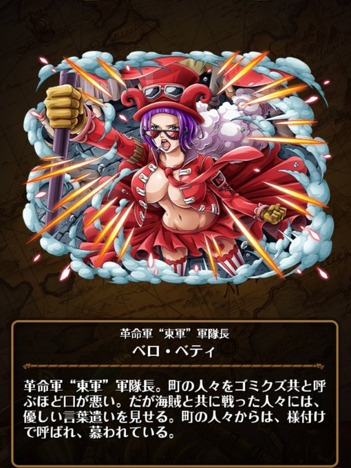 海賊 高画質 のtwitterイラスト検索結果 古い順