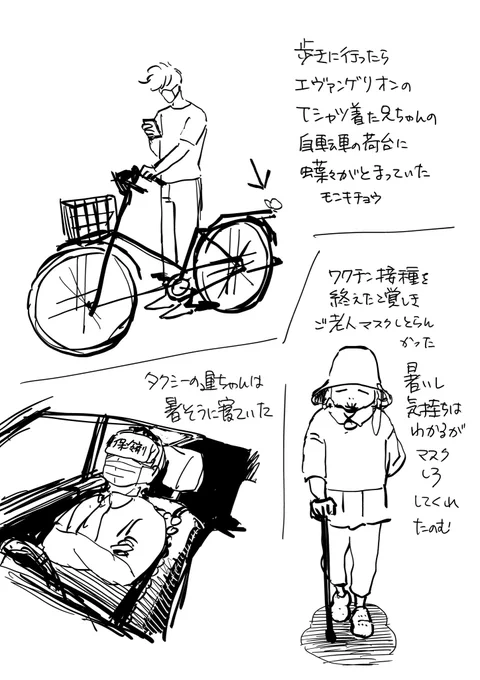 右股関節の手術してから一年九ヶ月ですが術後は(調子の上がったり下がったりはあるが)痛みは全く出ないしあとは筋肉鍛えるだけ…なのだが右を庇い続けた勇者左股関節が痛み出してワシワシ歩けなく弱り申した。 