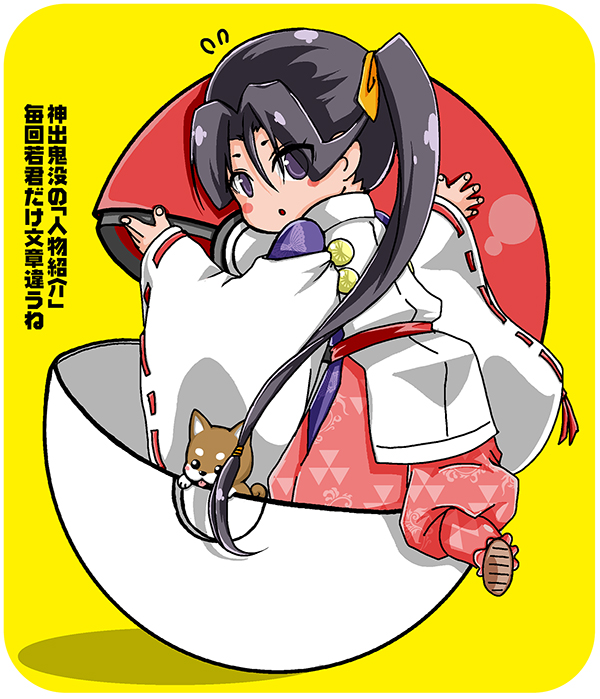 いちご 逃げ若 逃げ上手の若君 話 公式で若君受け認定助かる