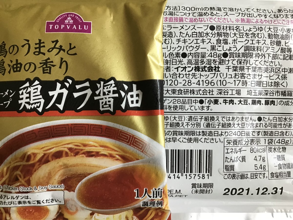 みんなの みゆき食堂 口コミ 評判 食べたいランチ 夜ごはんがきっと見つかる ナウティスイーツ