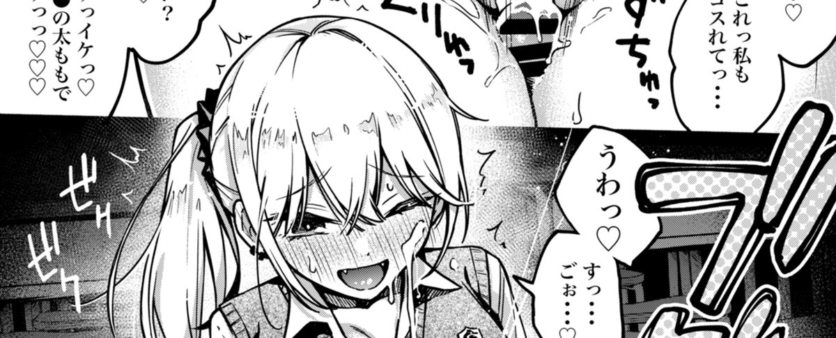 「あはっw固くしすぎっしょ〜♡」

https://t.co/aer497WGlX 