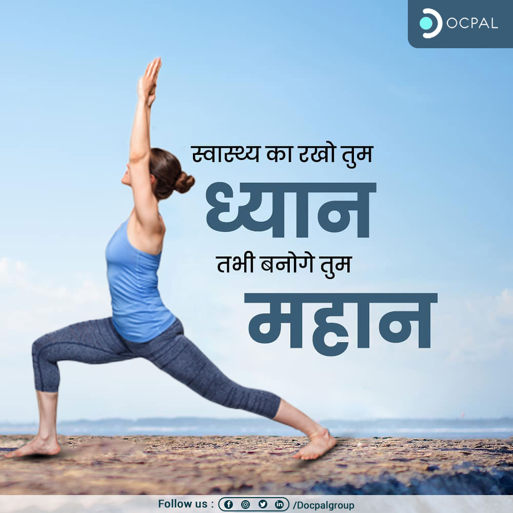 DocpalGroup's tweet photo. Being healthy should be part of your overall lifestyle. Living a healthy lifestyle can help prevent chronic diseases and long-term illnesses. Maintain a healthy lifestyle by doing what is right for your body.
.
.
#Health #Docpal #Quote #HealthisWealth #Fitness #Healthydiet #yoga https://t.co/0tFMDQdTqL