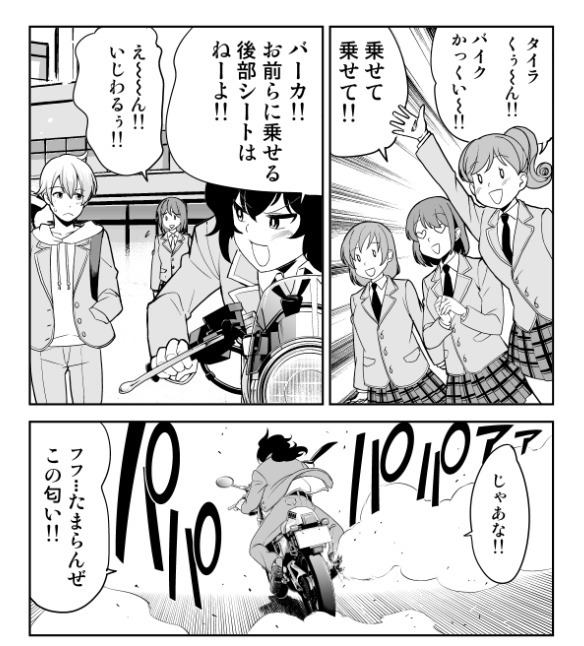 ヤングチャンピオン烈 2018年no 2 付録dvd未開封 篠崎愛 大原優乃 都丸紗也華 三上悠亜 高橋しょう子 椎名そら 鳴瀬未華 の落札情報詳細 ヤフオク落札価格情報 オークフリー