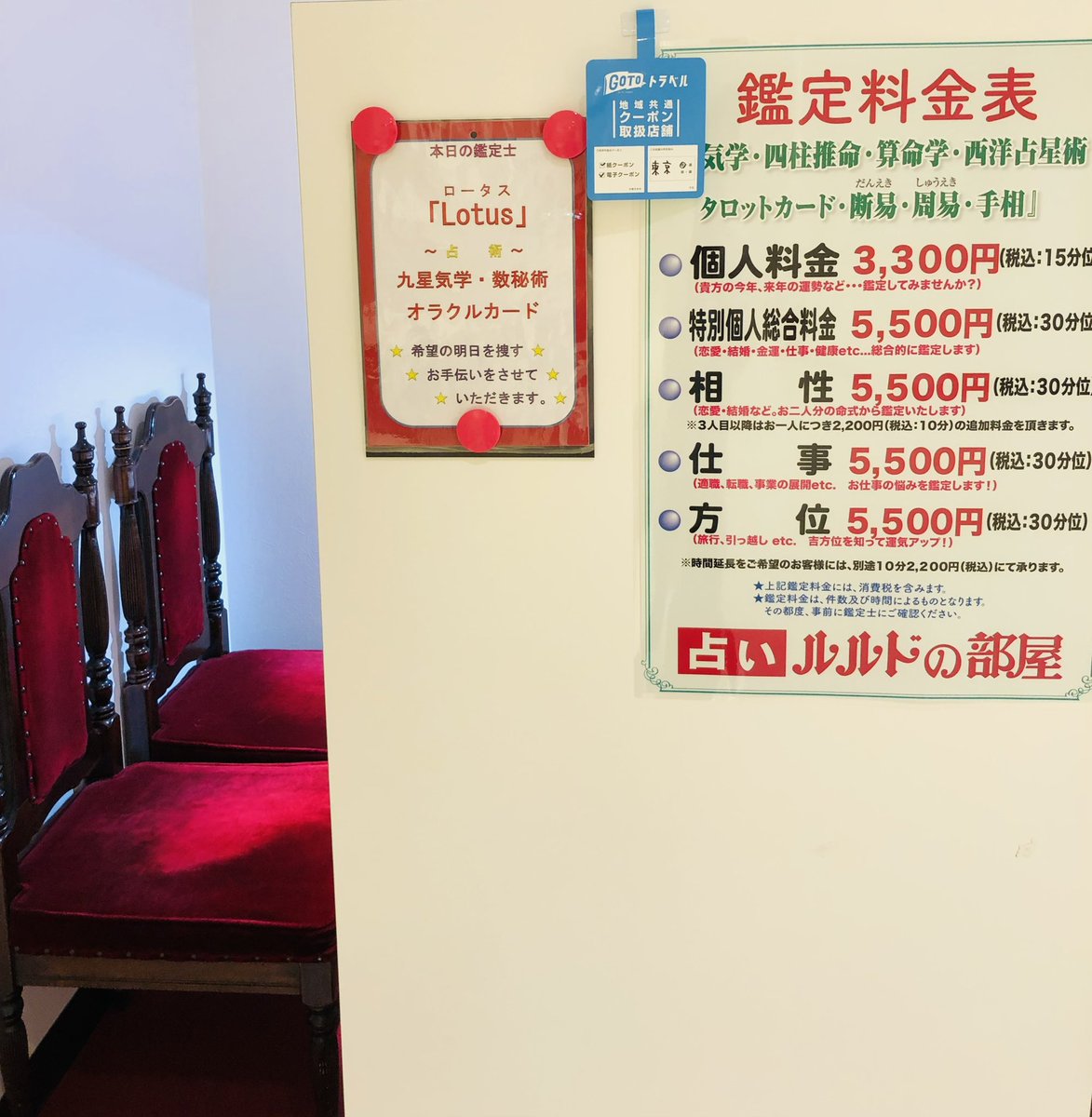 Lotus Pell ロータスペル Lotuspell Twitter