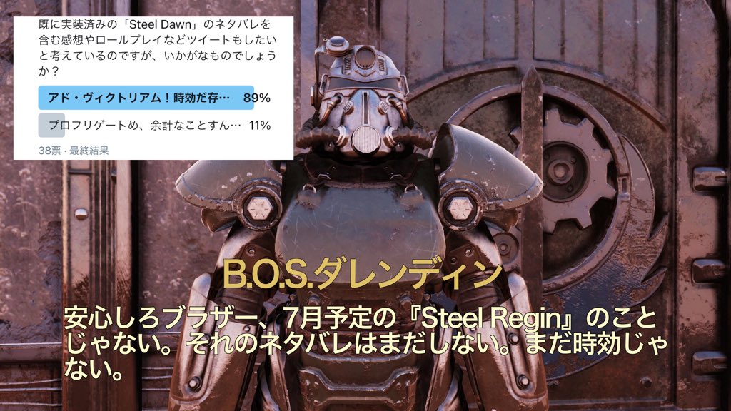 ダレンディ エンクレイヴrp On Twitter Anakuradokan 灰とヒッコリーのバットで武装して 霊的な引用をする首都の国会議員になるときが来てしまったか Twitter