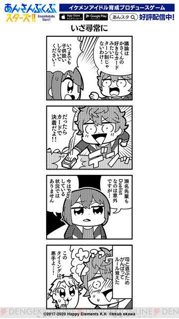 電撃オンラインさん がハッシュタグ ぶくスタ をつけたツイート一覧 1 Whotwi グラフィカルtwitter分析