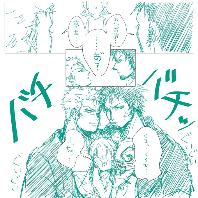 ワンピプラス を含むマンガ一覧 古い順 3ページ ツイコミ 仮 ワンピプラス を含むマンガ一覧 古い順 3ページ ツイコミ 仮