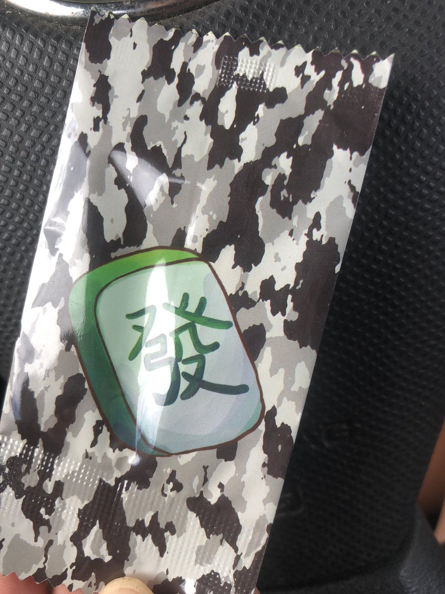 庄西娜 tweet media