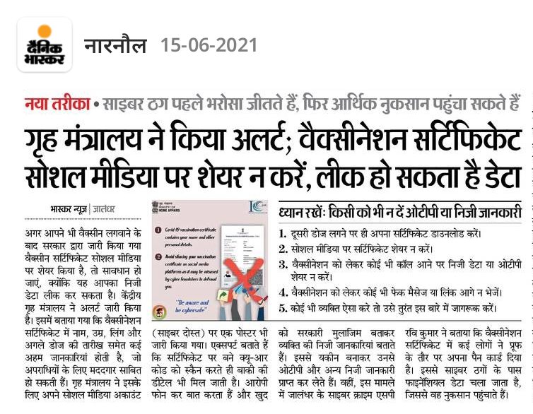 Mohit Sharma tweet media