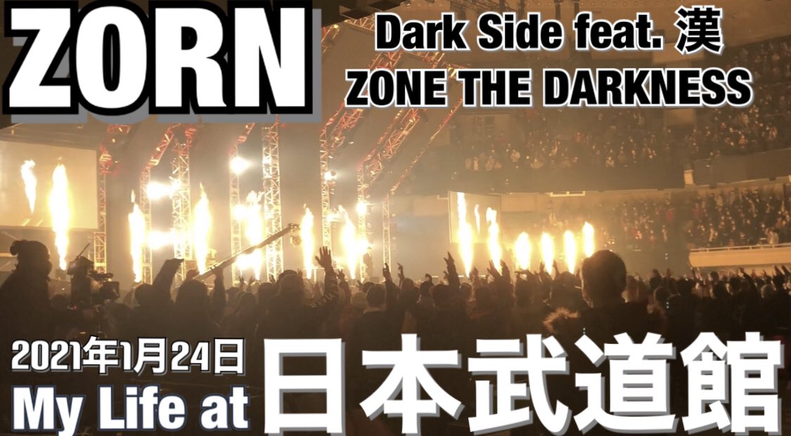 masta_blasta_'s tweet photo. 20:00にUP‼️
チャンネル登録よろしく
【超貴重】ZORN武道館ワンマンライブリハ映像や楽屋の様子 漢a.k.aGAMIからZORNへ手紙!? 【ZONE THE DARKNESSのDark Side feat. 漢】初LIVEは武道館🔥
#MASTAVLOG #YouTube
MASTA VLOG channel.9 https://t.co/ncXftHq0VO https://t.co/ktF3aKHi8e