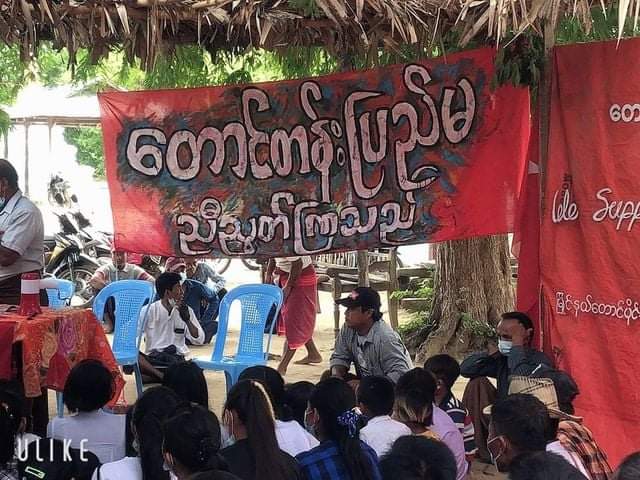 Ric12535's tweet photo. Massive Residents in villages of the southern zone of #Myaing Tsp staged a sit-in-protest against the military dictatorship on the morning of June15.

#June15Coup #WhatsHappeningInMyanmar #UnfetteredAccessForAids https://t.co/8MFafoyeQt