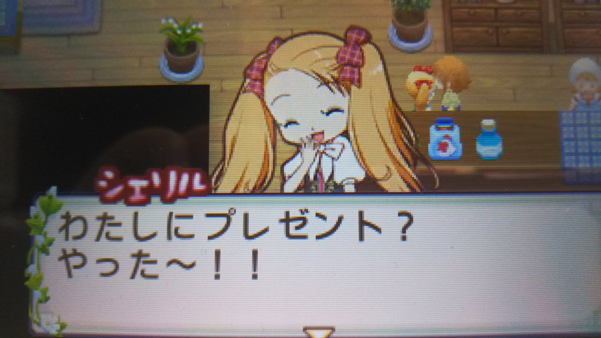 牧場物語 Lang Ja Cerca Su Twitter Twitter 牧場物語 Lang Ja Cerca Su Twitter Twitter
