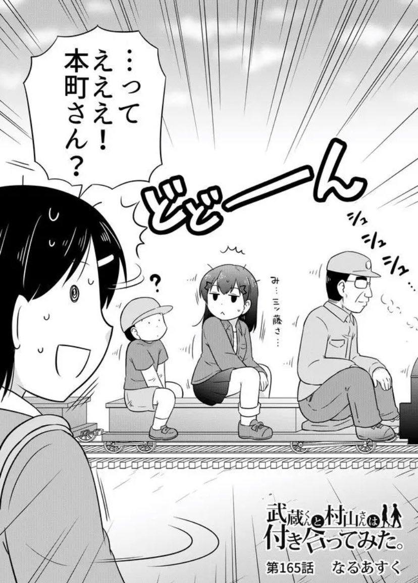 お祭りにいた本町さんと三ツ藤さん 
