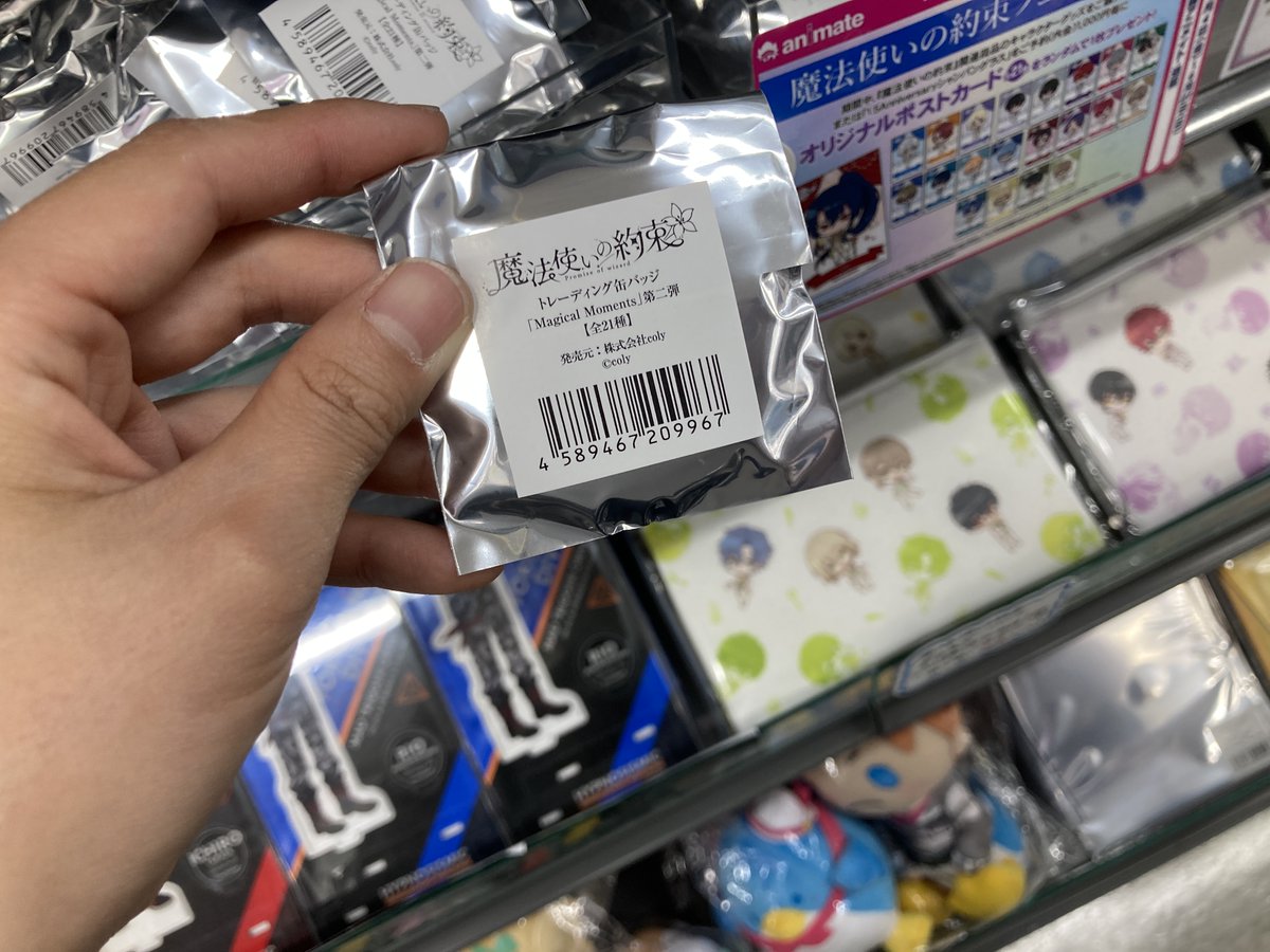 ট ইট র アニメイト奈良 アプリご利用で1pプレゼント グッズ入荷情報 魔法使いの約束 トレーディング缶バッジ Magical Moments 第二弾 が本日再入荷ナララ 数に限りがございますので お求めの方はお早めのgetをオススメです また フェアも ট ইট র アニメイト奈良 アプリご利用で1pプレゼント グッズ入荷情報 魔法使いの約束 トレーディング缶バッジ Magical Moments 第二弾 が本日再入荷ナララ 数に限りがございますので お求めの方はお早めのgetをオススメです また フェアも